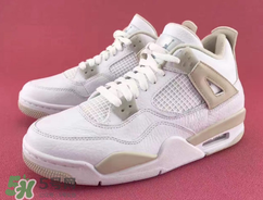 air jordan 4 gs linen多少錢？喬丹4代亞麻配色專柜價格