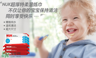nuk濕巾含丙二醇嗎？nuk濕巾成分安全嗎？