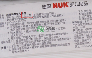 nuk濕巾好嗎？nuk濕巾怎么樣？