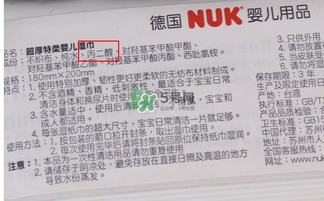 nuk濕巾被召回了嗎？nuk濕巾召回事件說明