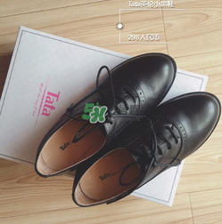 tata鞋子怎么樣？他她鞋子質(zhì)量怎么樣？