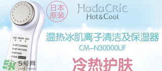 日立n3000日本多少錢？日立n3000美容儀價格