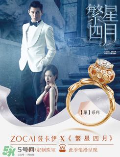 佐卡伊是什么牌子_哪個國家的_什么檔次？