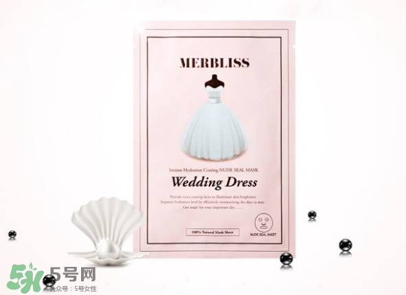 merbliss婚紗面膜怎么用？merbliss婚紗面膜要洗嗎？