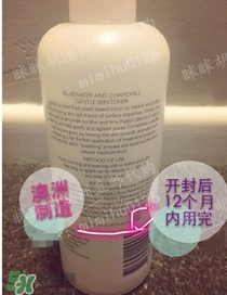 natio爽膚水怎么看保質(zhì)期？natio爽膚水玫瑰水生產(chǎn)日期