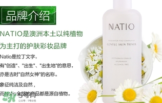natio爽膚水怎么看保質(zhì)期？natio爽膚水玫瑰水生產(chǎn)日期