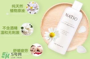natio爽膚水怎么看保質(zhì)期？natio爽膚水玫瑰水生產(chǎn)日期