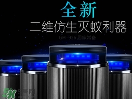滅蚊燈對人有害嗎？滅蚊燈對人有什么危害？