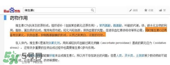 hc葡萄籽和swisse哪個好？hc葡萄籽和swisse區(qū)別