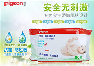 貝親濕巾怎么樣？貝親濕巾好不好？