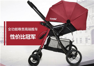 Combi康貝嬰兒車怎么樣？Combi康貝嬰兒車好用嗎？