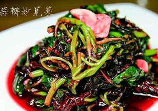 莧菜為什么會(huì)掉色？紅莧菜為什么會(huì)掉色？