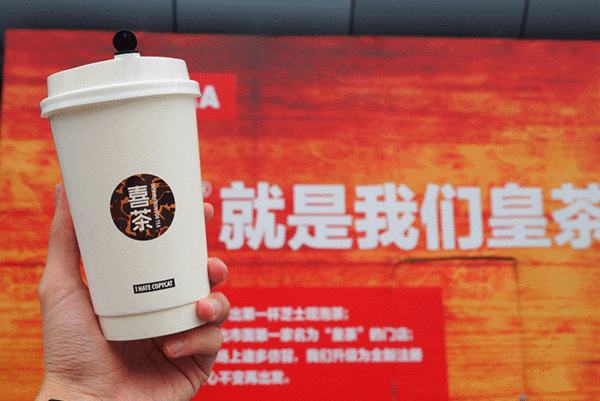 喜茶為什么這么火？喜茶為什么那么火