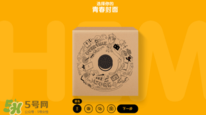 奧利奧音樂盒多少錢？奧利奧音樂盒哪里買？