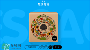 奧利奧音樂盒多少錢？奧利奧音樂盒哪里買？