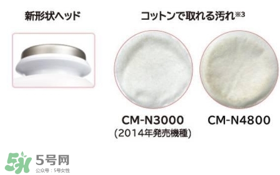 日立n4800美容儀怎么用？日立n4800使用方法