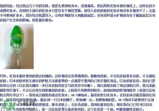 日立n4800美容儀怎么用？日立n4800使用方法