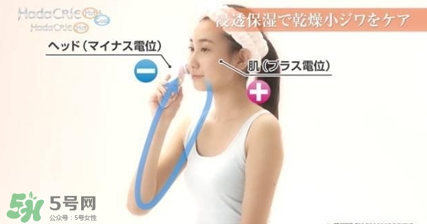 日立n4800美容儀怎么用？日立n4800使用方法