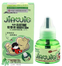 皎潔蚊香液怎么樣？皎潔蚊香液好用嗎？