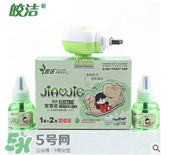 皎潔蚊香液怎么樣？皎潔蚊香液好用嗎？