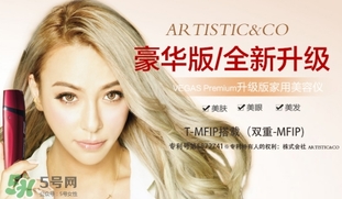 the vegas美容儀怎么用？the vegas美容儀使用方法
