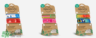 parakito帕洛驅(qū)蚊手環(huán)有毒嗎？parakito帕洛驅(qū)蚊手環(huán)安全嗎？