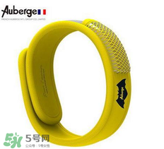 Auberge艾比驅(qū)蚊手環(huán)真的有用嗎？Auberge艾比驅(qū)蚊手環(huán)效果