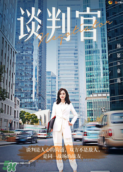 翻譯官2什么時候上映？翻譯官2上映時間