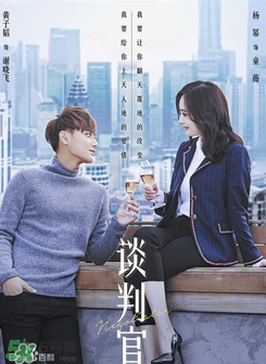 翻譯官2什么時候上映？翻譯官2上映時間