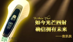 dr arrivo ghost美容儀怎么用？dr arrivo ghost使用方法