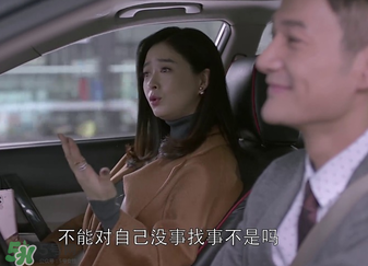 王柏川后來有錢了嗎？王柏川后來買房了嗎？