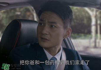王柏川后來有錢了嗎？王柏川后來買房了嗎？