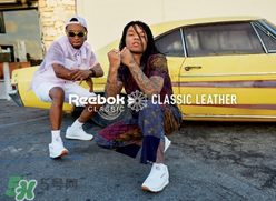 reebok黑色披頭士聯(lián)名classic leather運(yùn)動(dòng)鞋怎么樣_好看嗎？