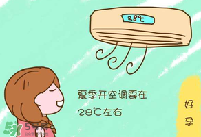 六月份可以開空調(diào)嗎？幾月份可以開空調(diào)最佳？