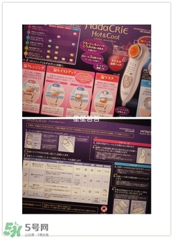 日立n2000美容儀怎么用？日立n2000使用方法
