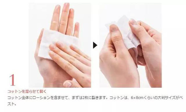奧爾濱健康水怎么用？奧爾濱健康水的用法