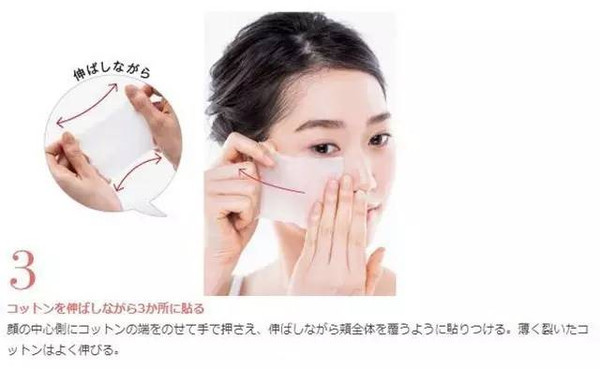 奧爾濱健康水怎么用？奧爾濱健康水的用法