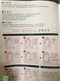 the vegas美容儀怎么用？the vegas美容儀使用方法