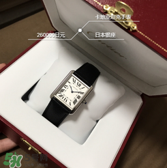 卡地亞手表怎么樣？卡地亞手表好嗎？