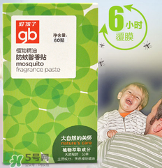好孩子驅(qū)蚊貼怎么樣？好孩子驅(qū)蚊貼有效嗎？