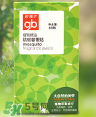 好孩子驅(qū)蚊貼怎么樣？好孩子驅(qū)蚊貼有效嗎？
