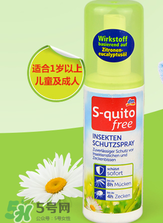 S-quito free有激素嗎？S-quito free產(chǎn)品含不含激素呢？