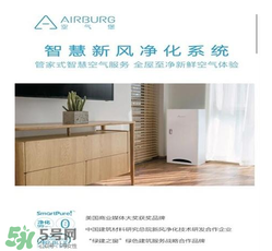 空氣堡是什么東西？空氣堡有什么功能？
