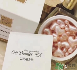 ex鮭魚精華怎么用？ex鮭魚干細(xì)胞精華怎么打開