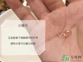 ex鮭魚精華怎么用？ex鮭魚干細(xì)胞精華怎么打開