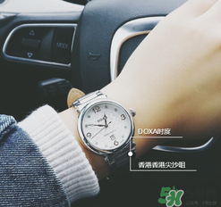doxa是什么牌子？時(shí)度表屬于哪個(gè)檔次？