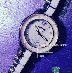 doxa是什么牌子？時(shí)度表屬于哪個(gè)檔次？