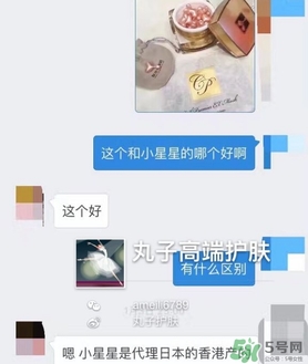 dds和ex鮭魚精華哪個好？dds和ex鮭魚精華對比