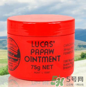 lucas papaw ointment保質(zhì)期多久？lucas papaw木瓜膏保質(zhì)期