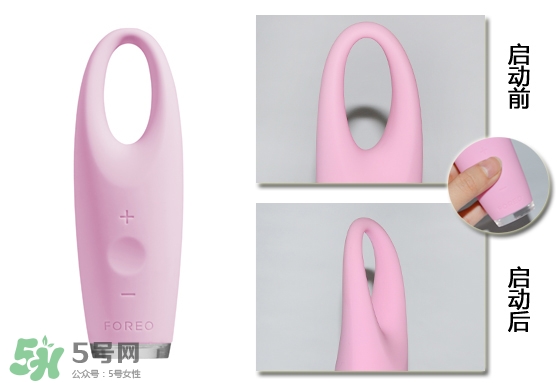 foreo眼部按摩儀好用嗎？foreo iris眼部按摩儀副作用